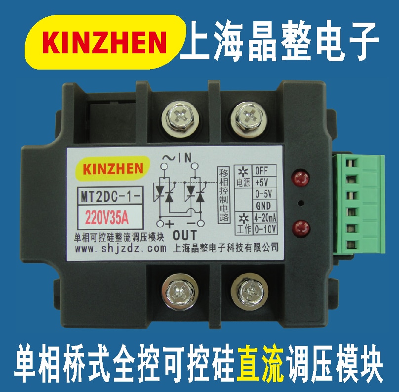   ܻ 긮 ü    ̸ DC    MT2DC-1-220V35A